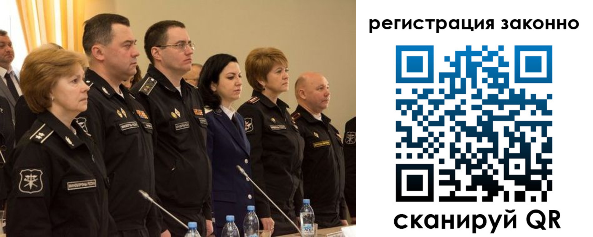 временная регистрация в квартире в Краснослободске