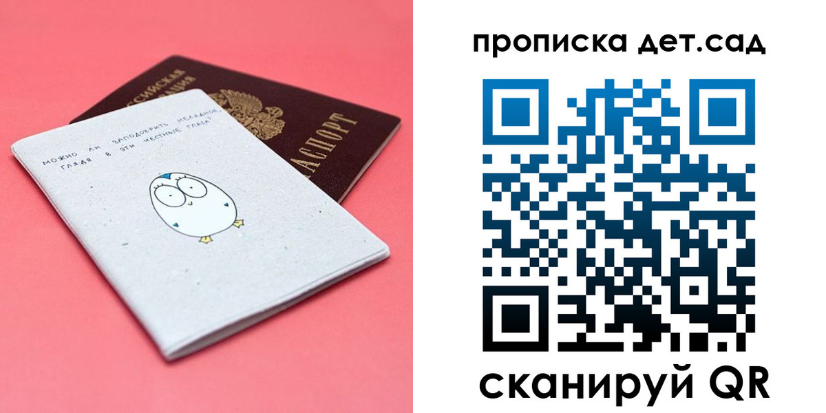 форма 3 в Краснослободске