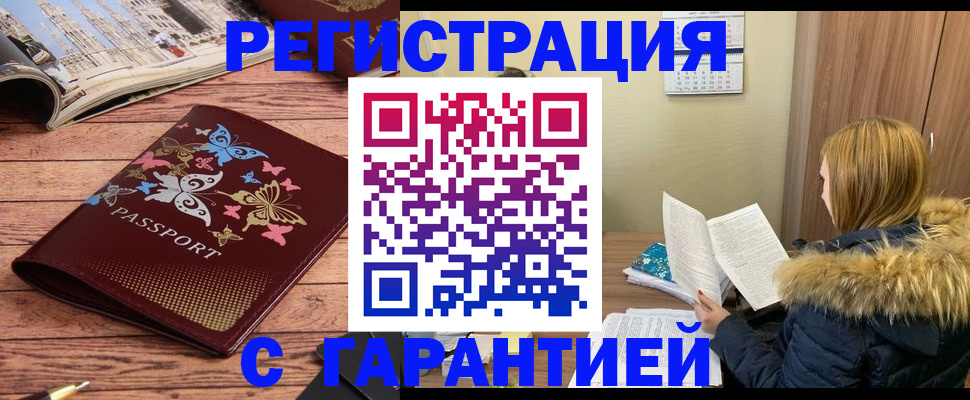 найти адрес прописки в Краснослободске